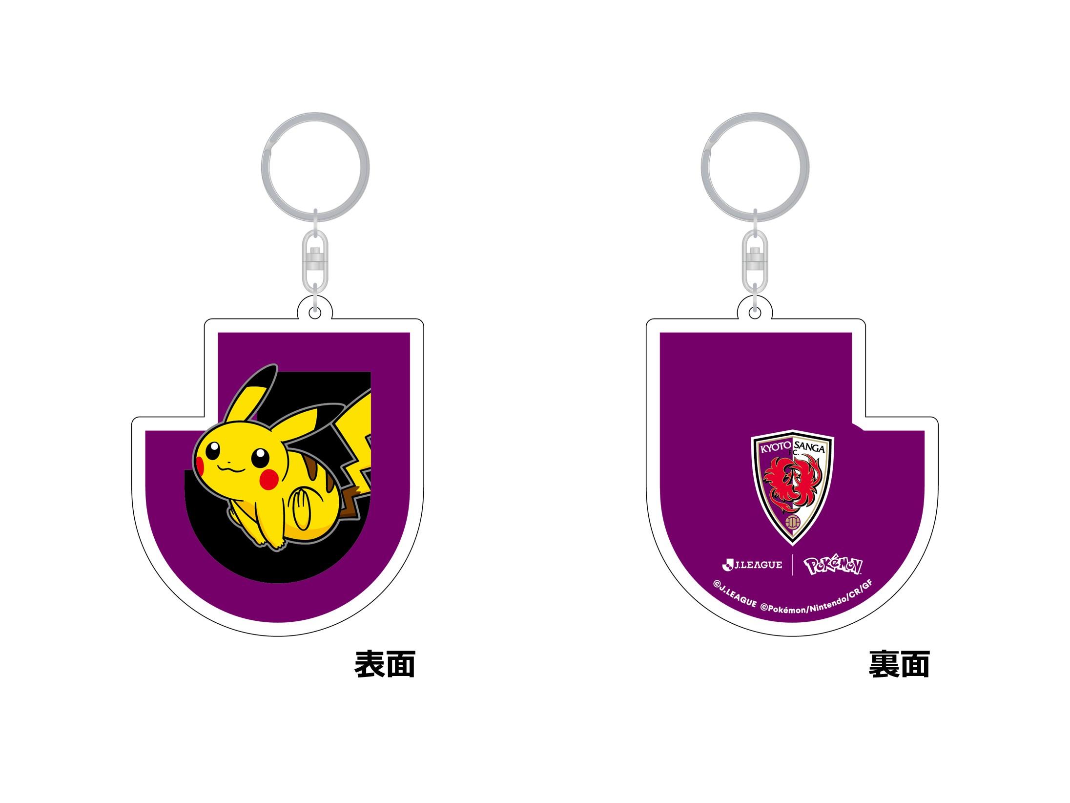 ポケモンJリーグフェス クラブオリジナルグッズ3