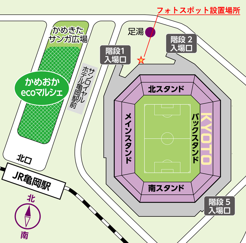 水戸戦限定のポケモンフォトスポット設置場所
