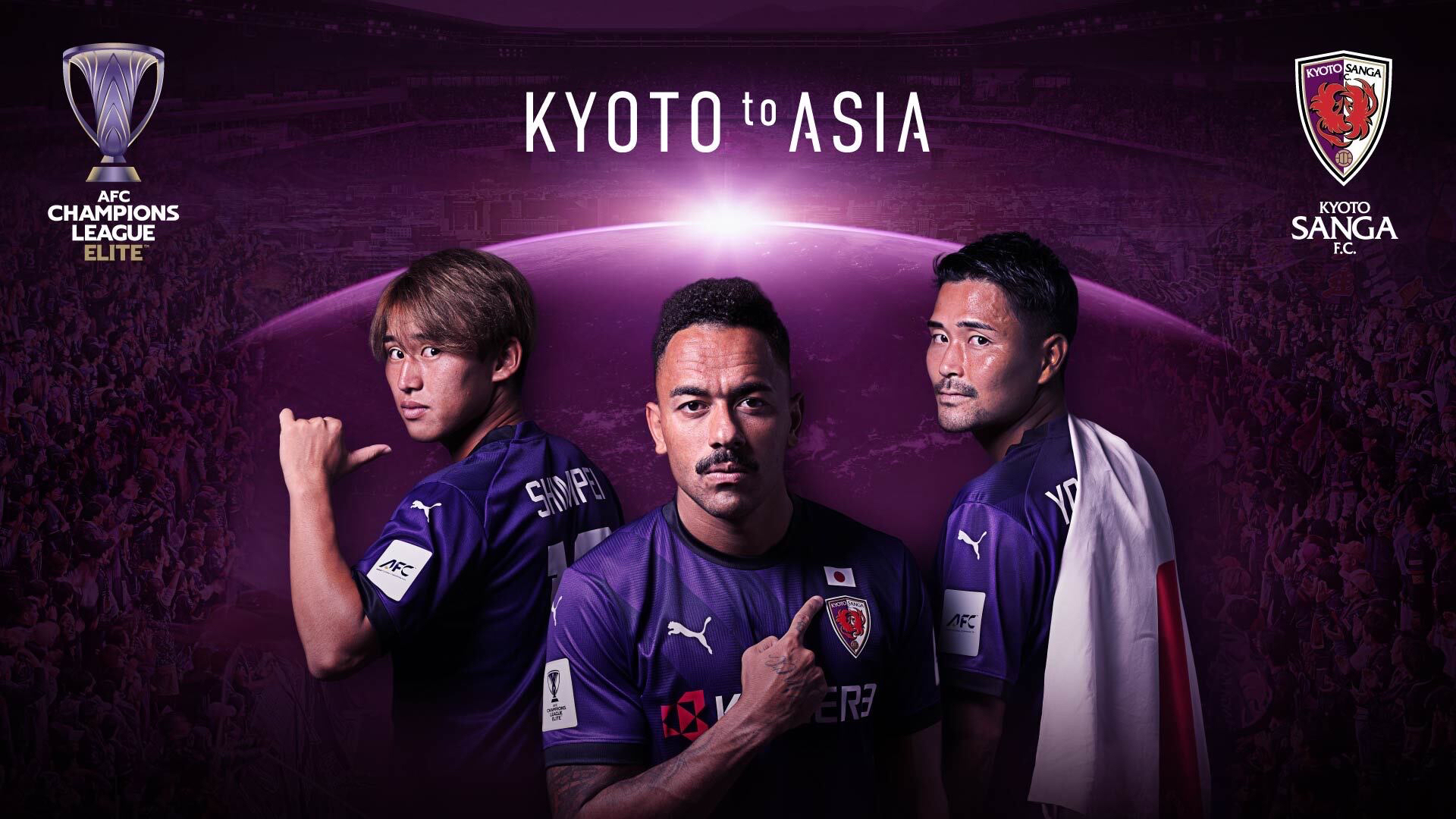 AFC Champions League Elite 2026/27 特設サイト｜京都サンガF.C.