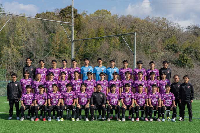 アカデミーU-18 選手一覧 | 京都サンガF.C.｜オフィシャルサイト