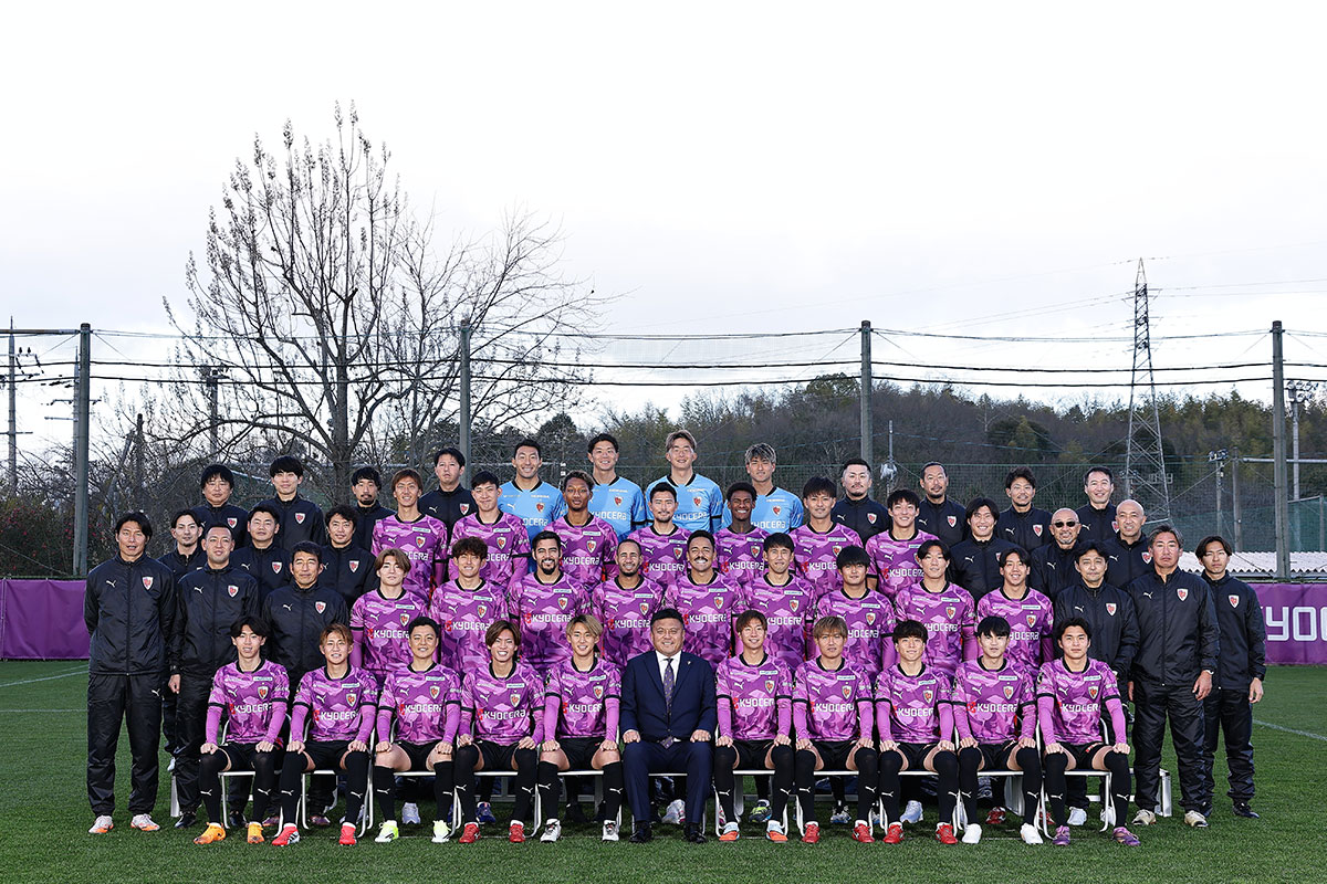 京都サンガF.C.｜オフィシャルサイト