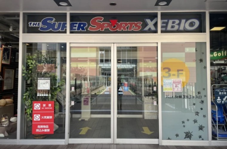 スーパースポーツゼビオイオンモールKYOTO店