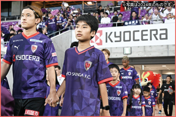 SANGA CREWキッズクルー | 京都サンガF.C.｜オフィシャルサイト