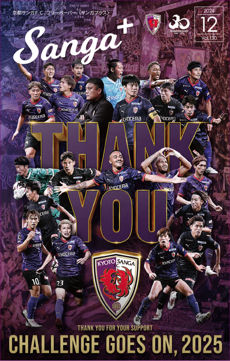 THANK YOU for ALL YOUR SUPPORT