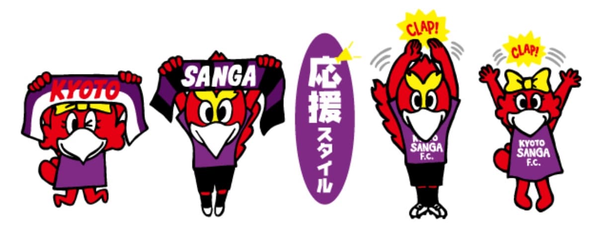 京都サンガ マスコット