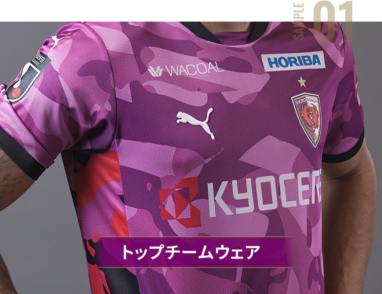 トップチームウェア