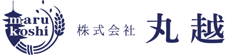 株式会社株式会社丸越