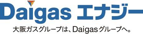 Daigasエナジー株式会社