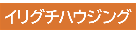 イリグチハウジング株式会社