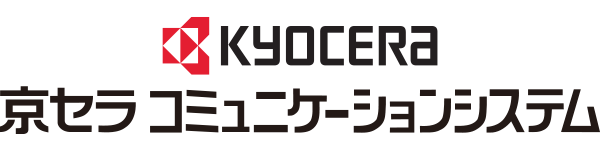 京セラコミュニケーションシステム株式会社