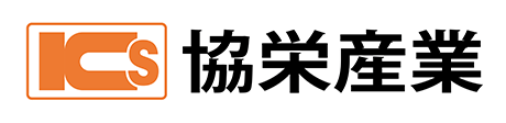 協栄産業 株式会社