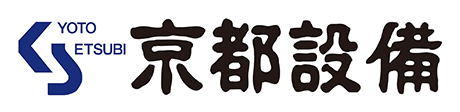 株式会社京都設備