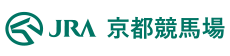 日本中央競馬会京都競馬場