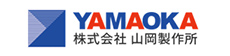 株式会社山岡製作所