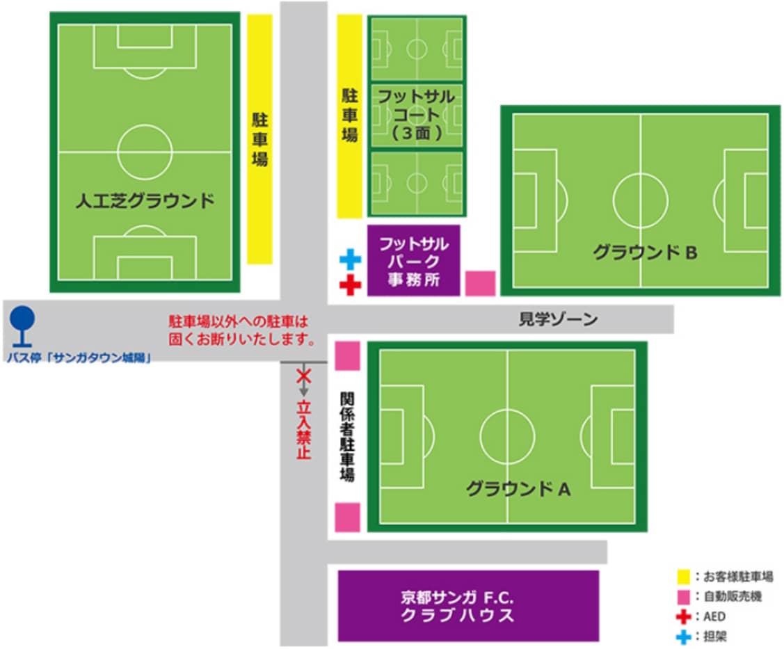 京都サンガf C オフィシャルサイト 京都サンガf C オフィシャルサイト