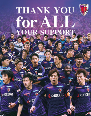 京都サンガf C オフィシャルサイト