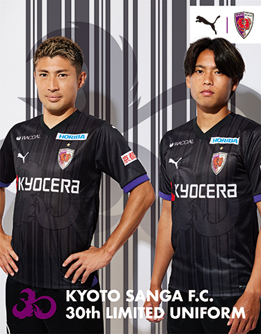 京都サンガ ユニフォーム 原大智 京都サンガF.C.｜オフィシャルサイト