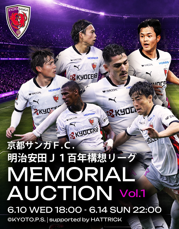京都サンガF.C.｜オフィシャルサイト