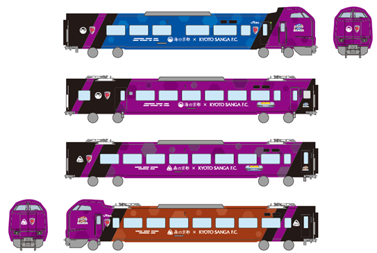 2/10(土)】特急ラッピング列車「KYOTO SANGA TRAIN」運行記念