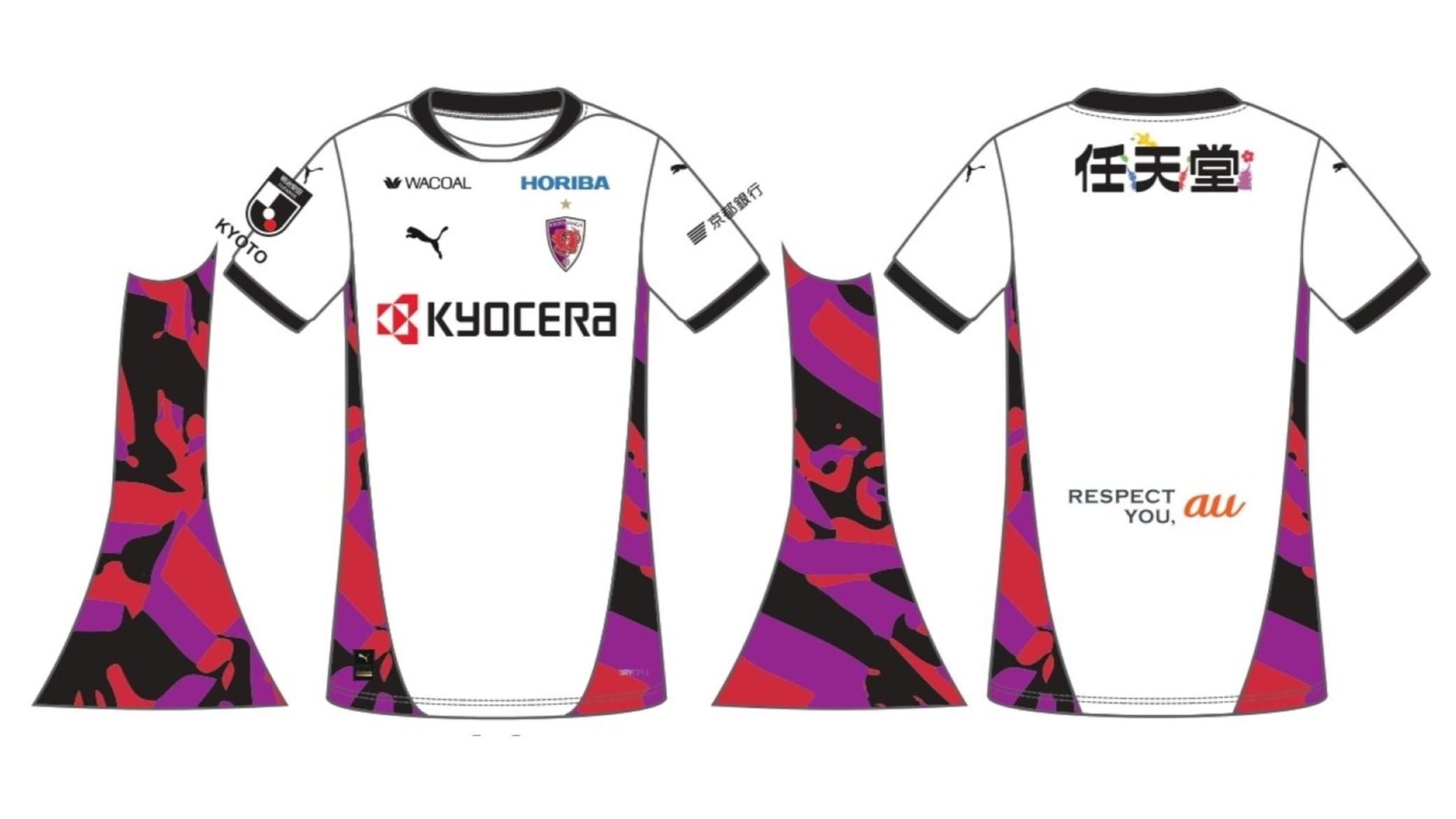 明治安田J1百年構想リーグユニフォーム』販売スケジュールのお知らせ