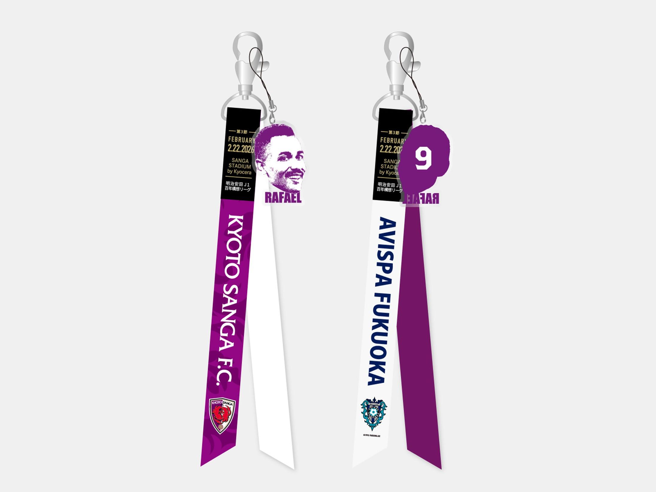 2/22(日)福岡戦】SANGA LIFE LAB. 新商品（SANGAロングTシャツほか）の