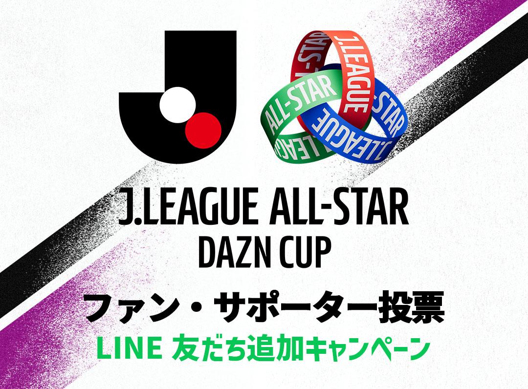 京都サンガFC サインボール Jリーグ公式試合球 コネクト24 Jリーグロゴ入り 京都サンガFC サインボール Jリーグ公式試合球 コネクト24 Jリーグロゴ