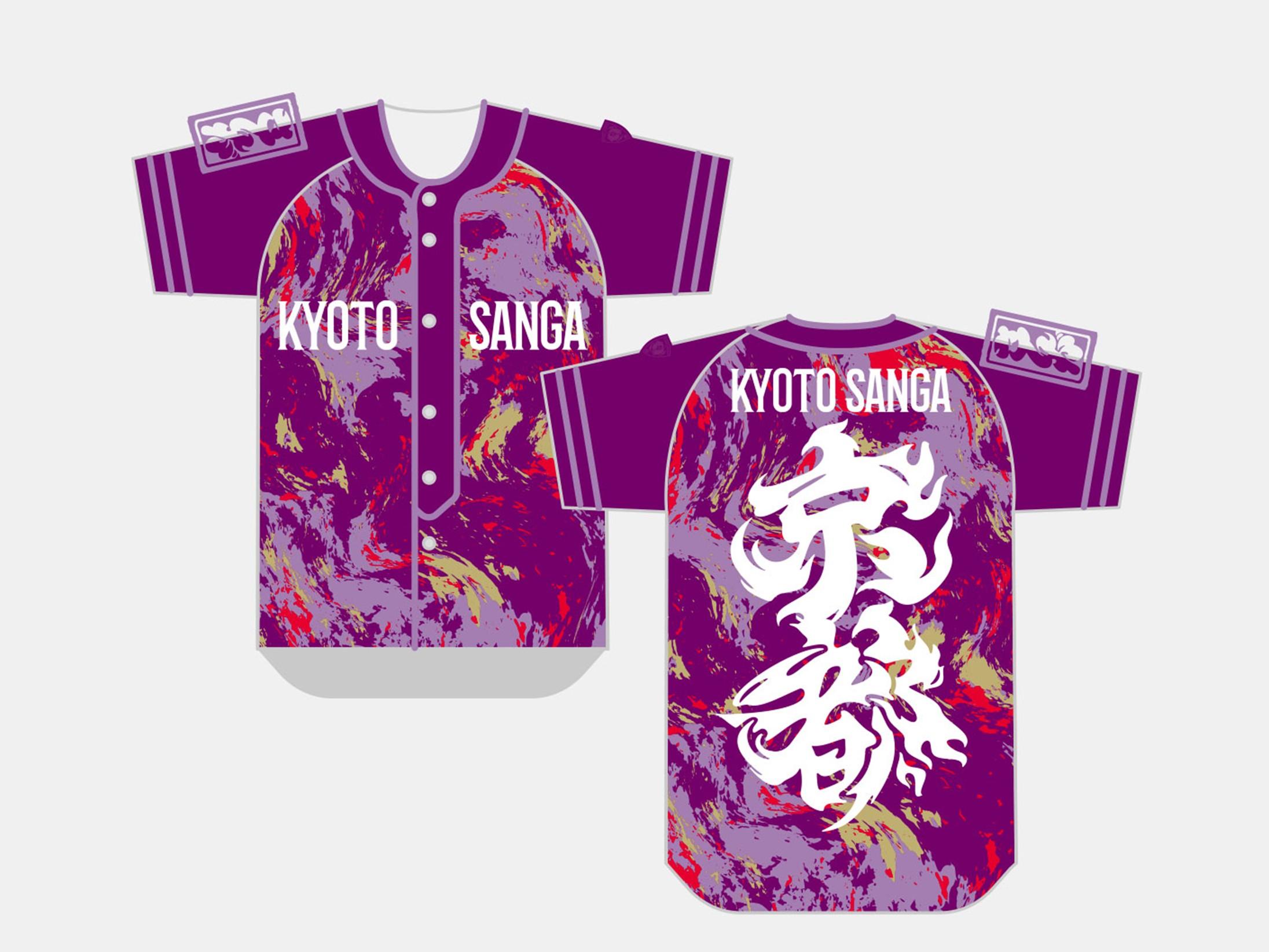 4/29(水・祝)G大阪戦】SANGA LIFE LAB. 新商品（熱京！ベースボール