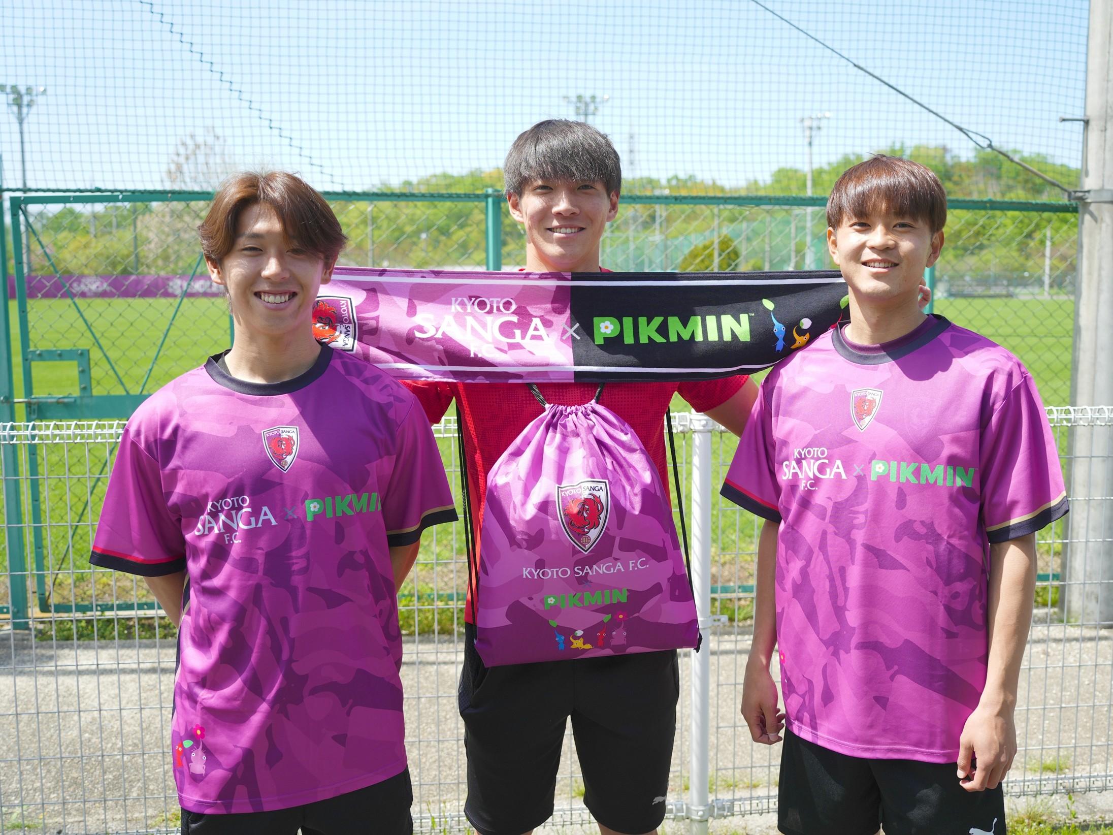 5/2(土)清水戦】京都サンガF.C.×ピクミンコラボグッズ販売のお知らせ