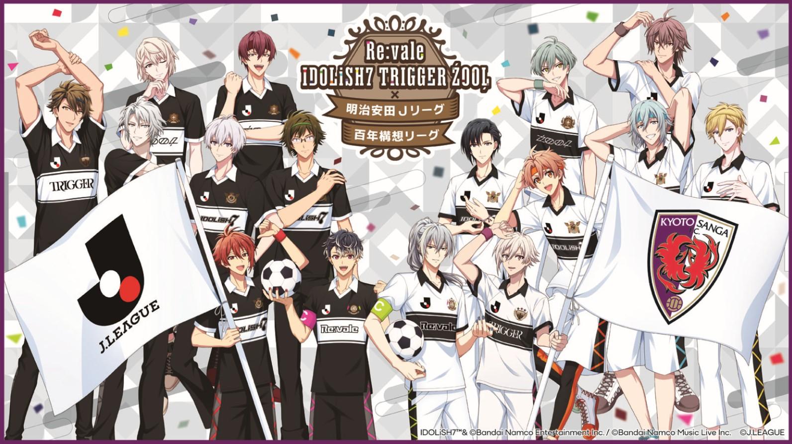 5/30(土)PO第1戦・柏戦】『Re:vale IDOLiSH7 TRIGGER ZOOL × 明治安田J
