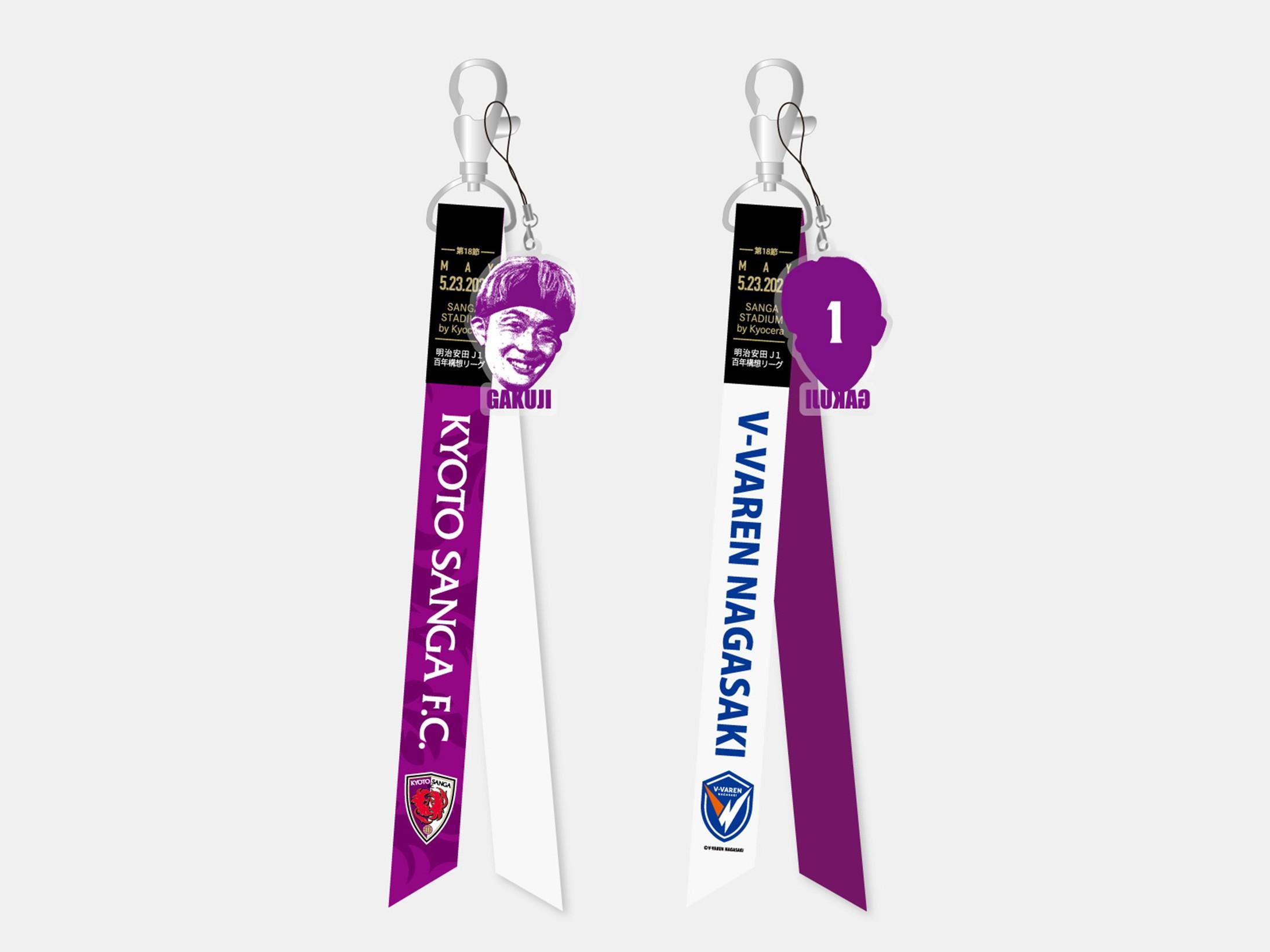 5/23(土)長崎戦】SANGA LIFE LAB. 新商品（SANGAドローコードTシャツ