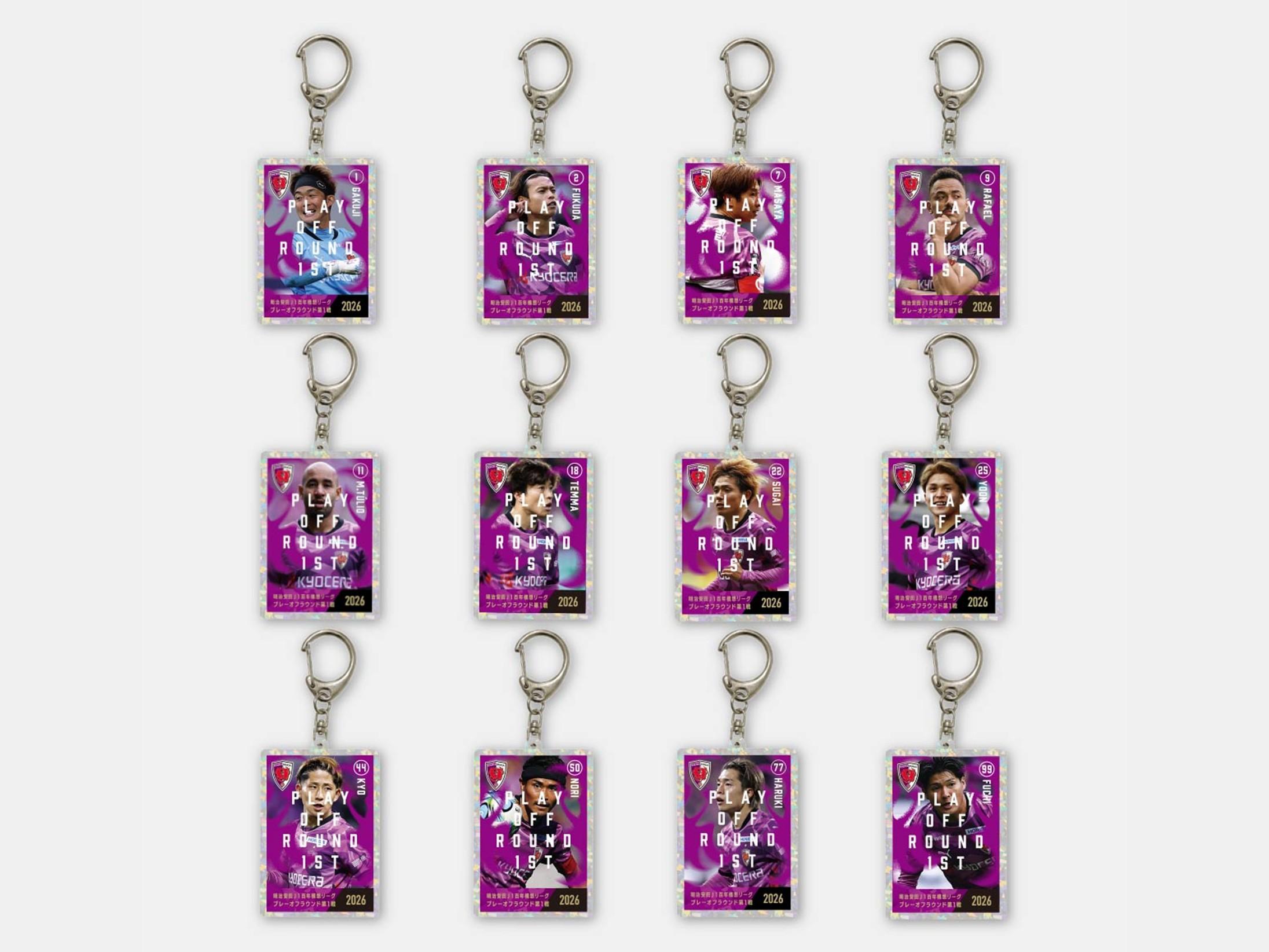 5/30(土)PO第1戦・柏戦】SANGA LIFE LAB. 新商品（選手マッチデー