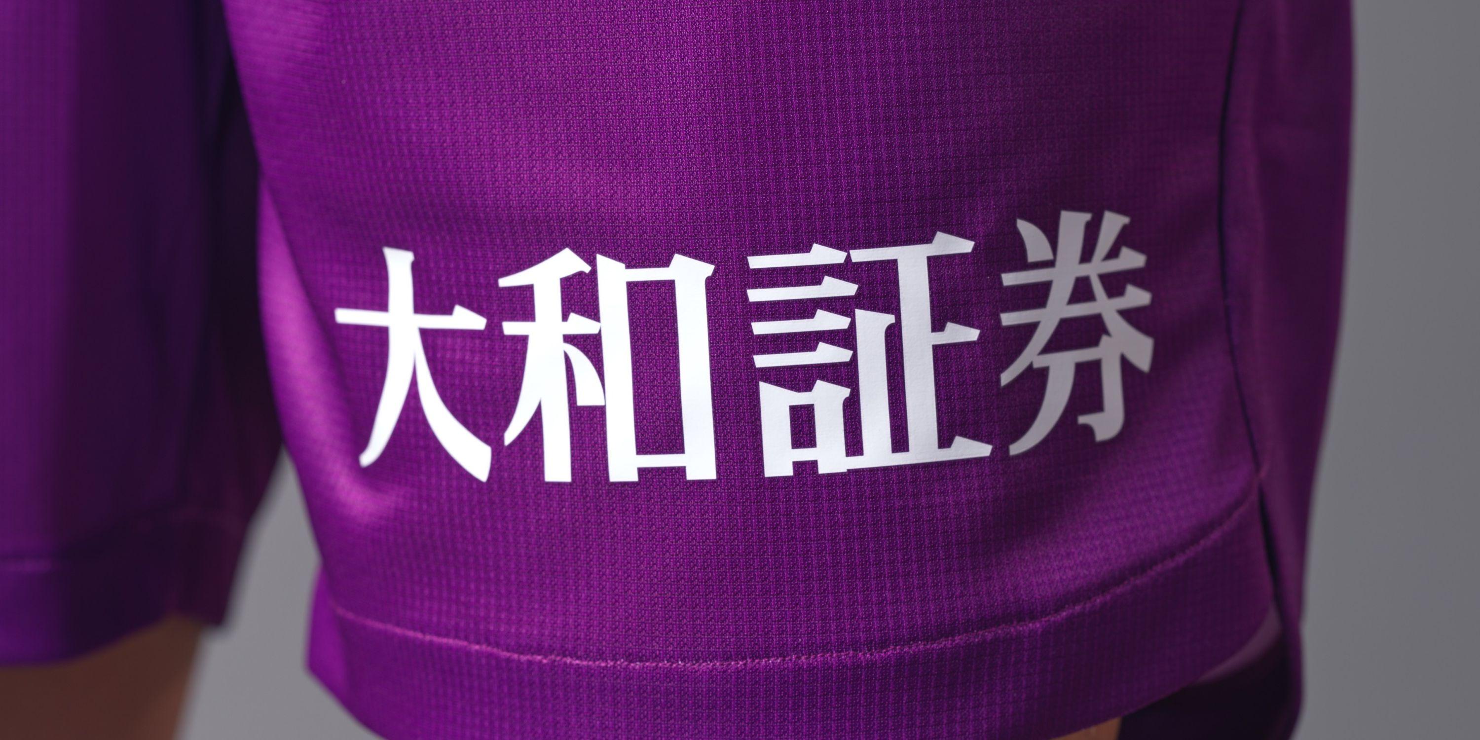 2026/27シーズン ユニフォームスポンサーのご紹介 | 京都サンガF.C.