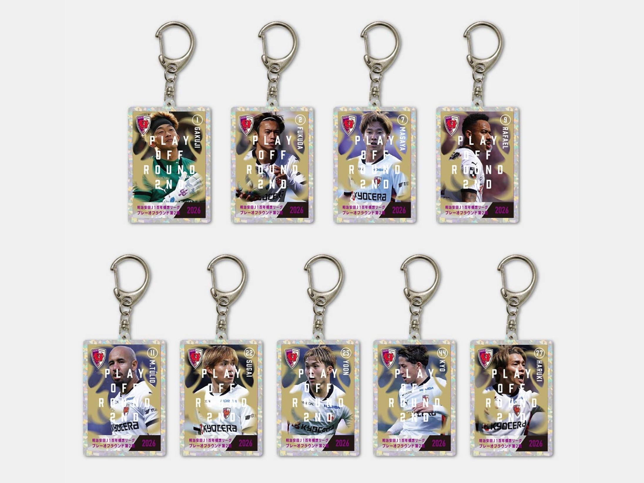 6/6(土)PO第2戦・柏戦】グッズ販売及びマッチデーグッズ発売のお知らせ
