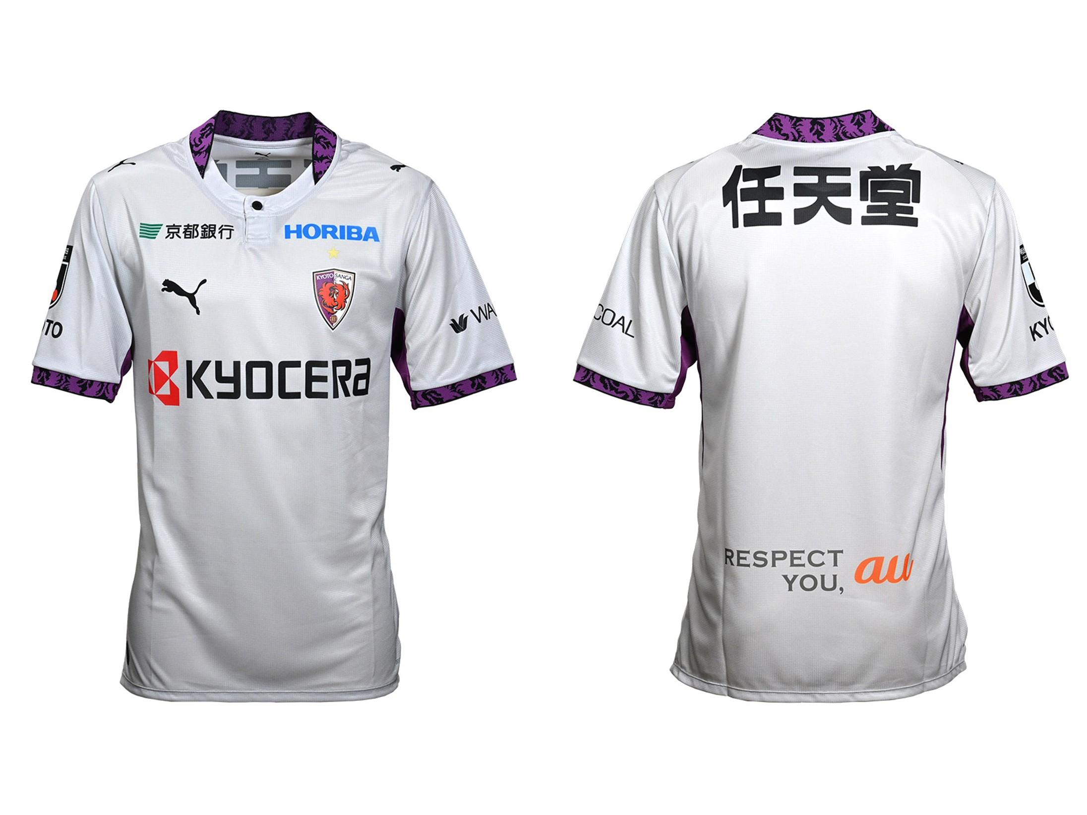 2026/27シーズンユニフォーム』 販売スケジュールのお知らせ | 京都