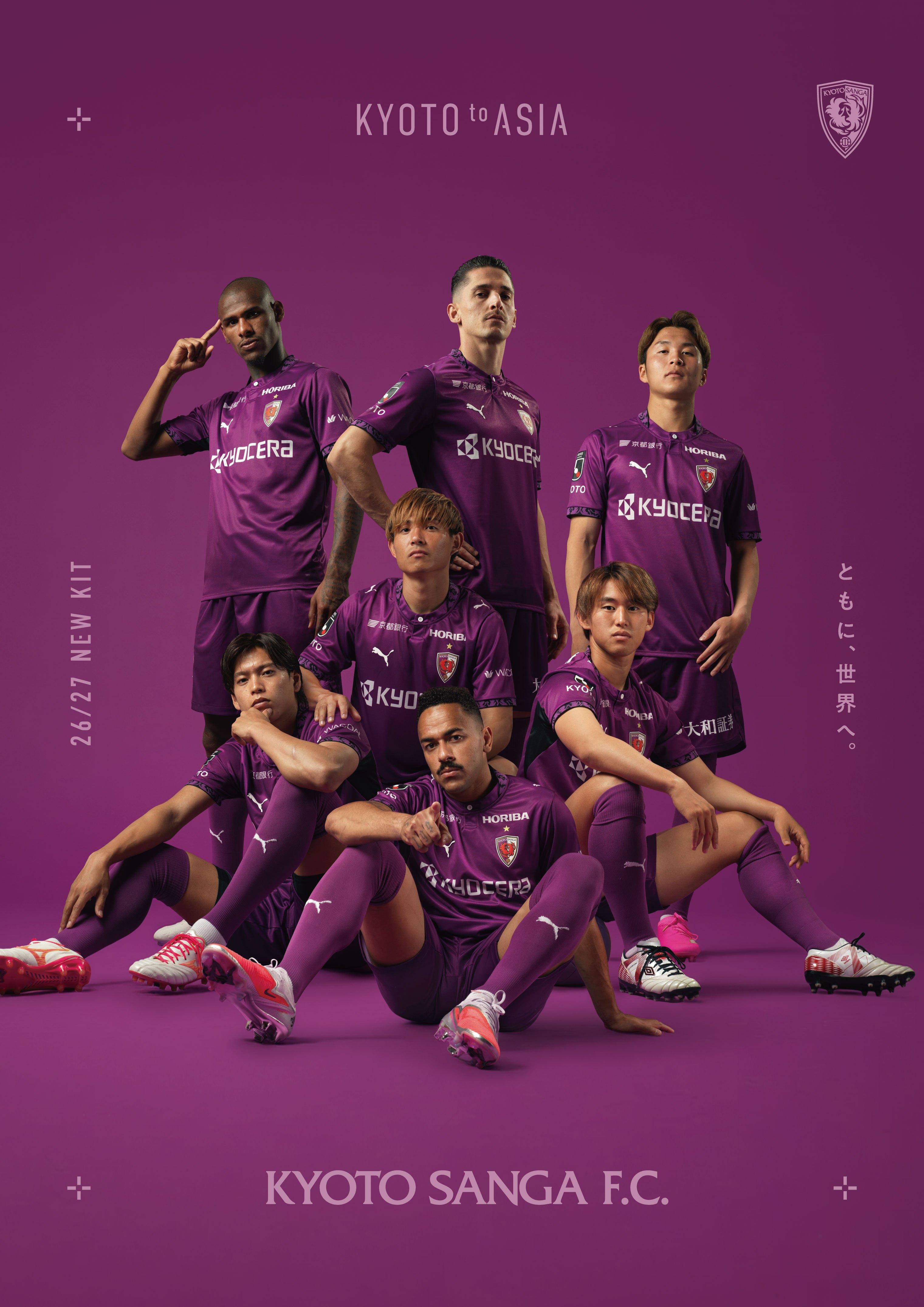 京都サンガF.C. 2021シーズン　サイン入りポスター 2026/2027シーズンプレビューポスター」デザイン完成のお知らせ(6/23