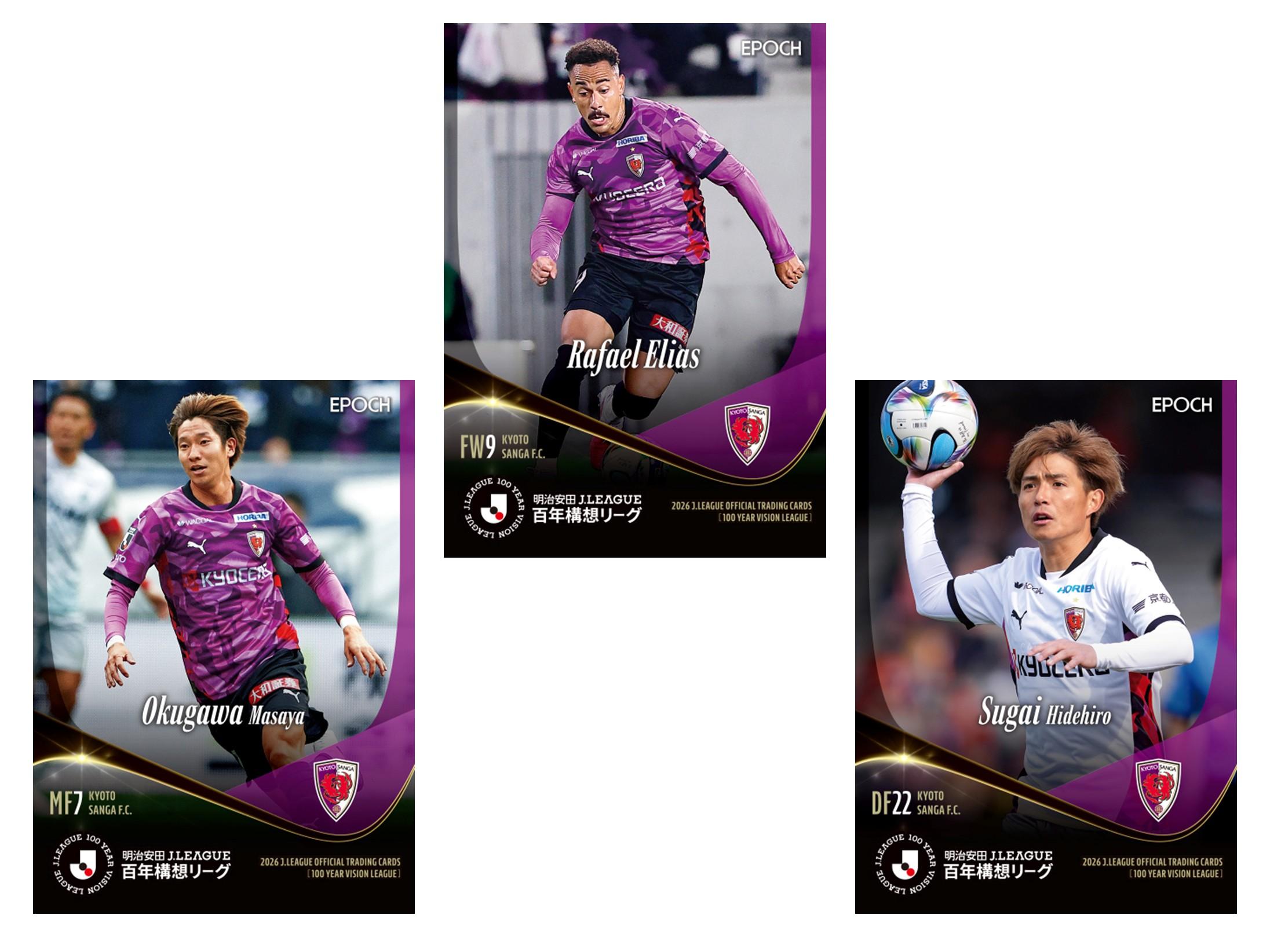 6/20(土)～】オフィシャルグッズ新商品（ラッキーパックほか）の発売