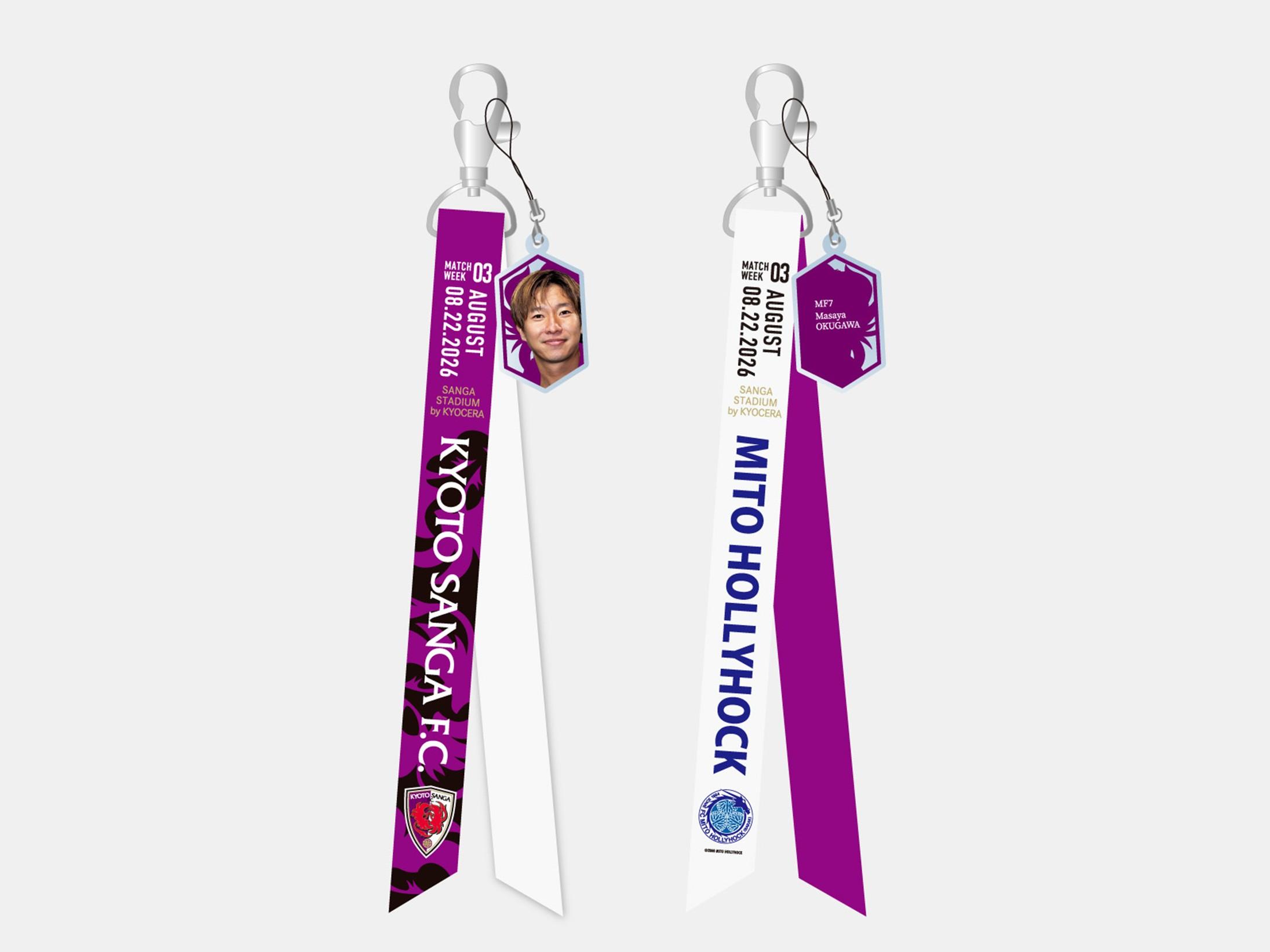 7/16(木)～7/20(月・祝) 】SANGA LIFE LAB. 新商品（8/22水戸戦