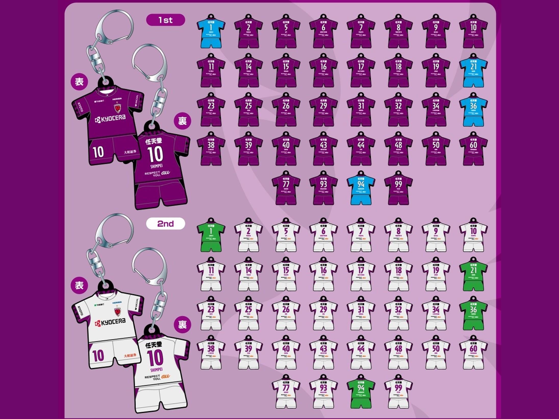 8/29(土)福岡戦】オフィシャルグッズ新商品（TEAMFINAL26 ULTRAWEAVE