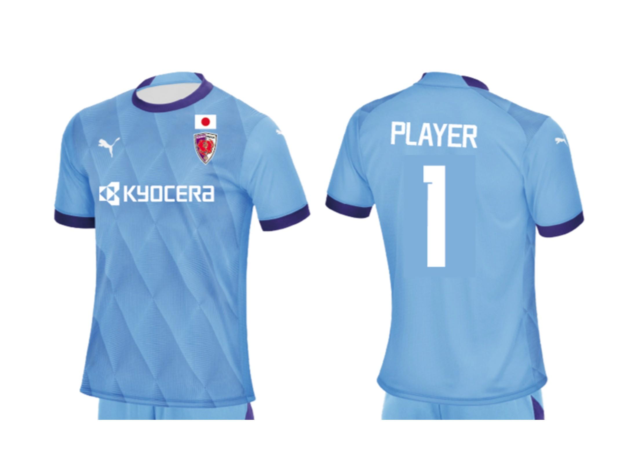 京都サンガF.C. ユニフォーム 2026/27 ACLEliteユニフォーム 四次販売の詳細決定のお知らせ | 京都