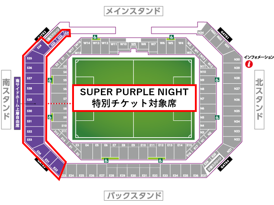 10/10(土)町田戦】特別演出「SUPER PURPLE NIGHT」開催および特別
