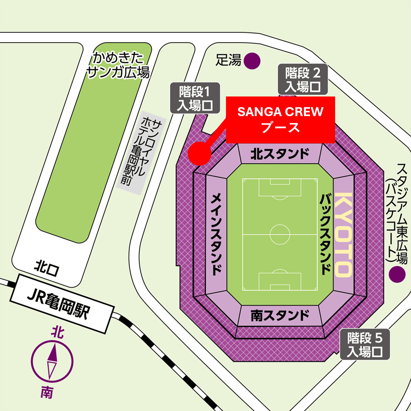 トヨタカップチケット半券 第4回、第5回、第6回 10/10(土)町田戦】特別演出「SUPER PURPLE NIGHT」開催および特別