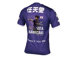 thumbnail_23KP_kawasaki_uniT.jpg