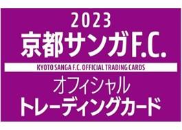 京都サンガFC  デカミニフラッグ バラ売り大歓迎