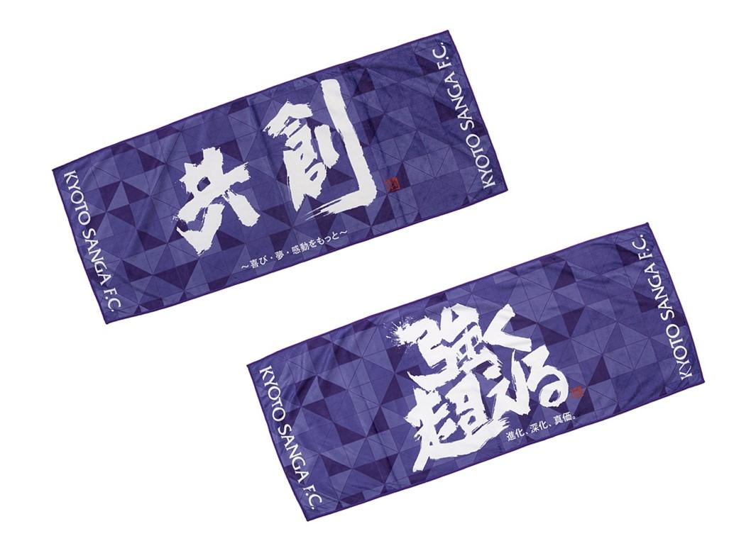 Amazon.co.jp: IZ*ONE 宮脇咲良 スローガンタオル : ホーム