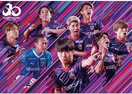 2024後半戦日程ポスター完成」のお知らせ | 京都サンガF.C.