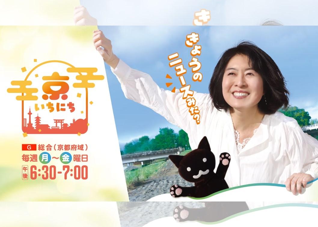 マチャプチュレ　NHJ スライド1.JPG