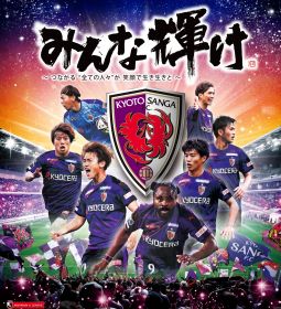 2022シーズン前半戦2回目日程告知ポスター完成のお知らせ