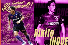 京都サンガF.C. 井上黎生人選手 ユニフォーム img2022121210225870134400.jpg