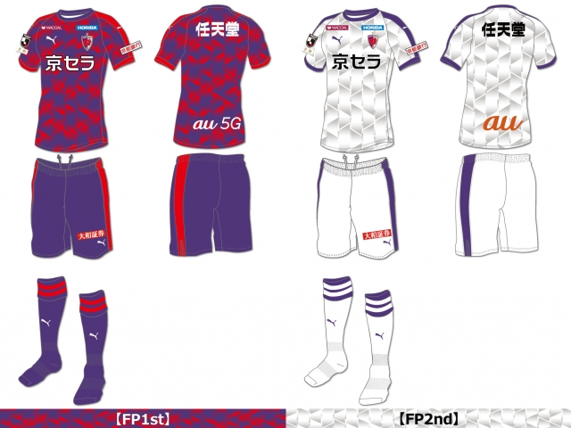 2021シーズンユニフォームデザイン』決定のお知らせ | 京都
