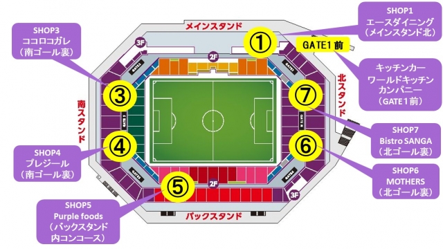 サンガシートペアチケット 8月9日 サンガスタジアム 京都サンガVS町田ゼルビア